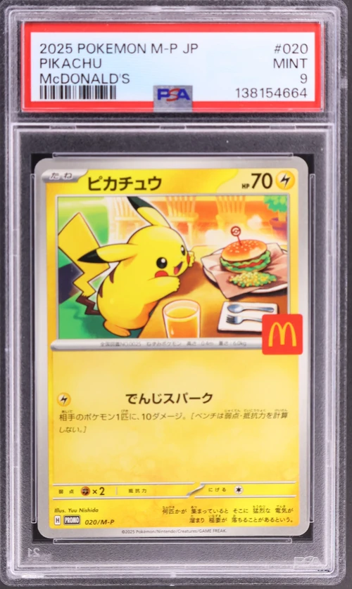 2025 Pokemon Japanese M-P Promo #020 Pikachu Mcdonald's
