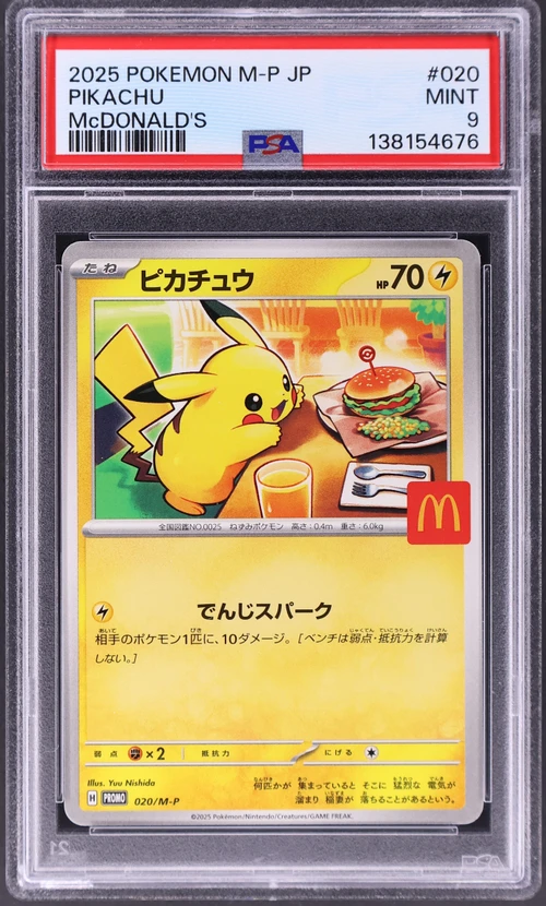 2025 Pokemon Japanese M-P Promo #020 Pikachu Mcdonald's
