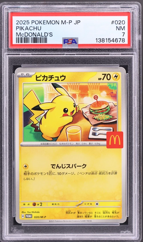 2025 Pokemon Japanese M-P Promo #020 Pikachu Mcdonald's