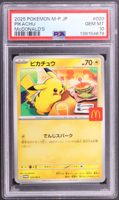 2025 Pokemon Japanese M-P Promo #020 Pikachu Mcdonald's