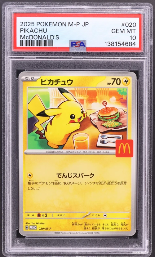 2025 Pokemon Japanese M-P Promo #020 Pikachu Mcdonald's