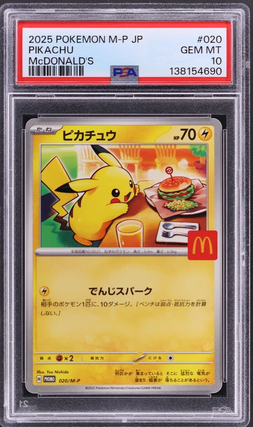 2025 Pokemon Japanese M-P Promo #020 Pikachu Mcdonald's