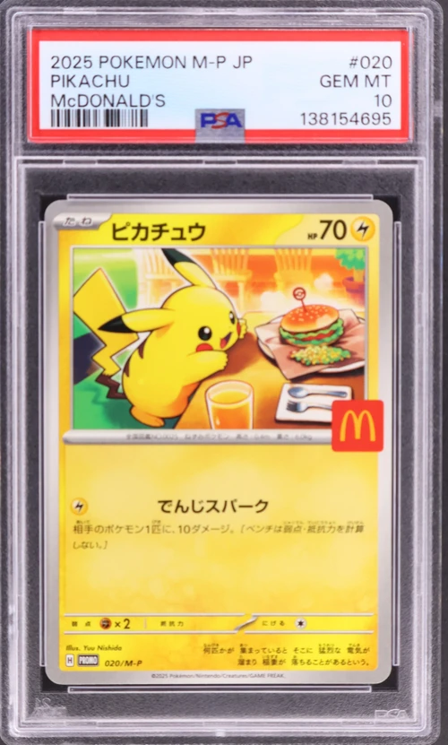 2025 Pokemon Japanese M-P Promo #020 Pikachu Mcdonald's