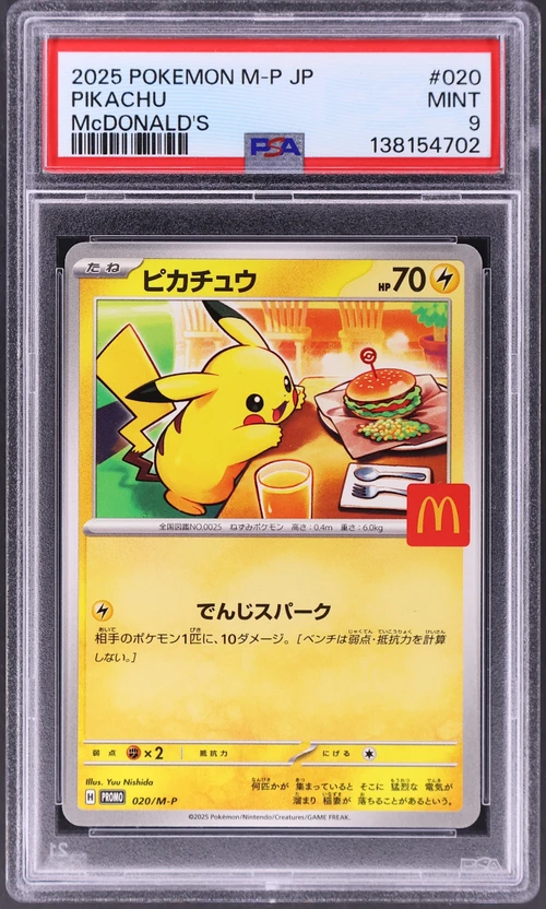 2025 Pokemon Japanese M-P Promo #020 Pikachu Mcdonald's