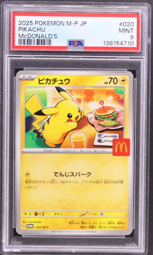 2025 Pokemon Japanese M-P Promo #020 Pikachu Mcdonald's