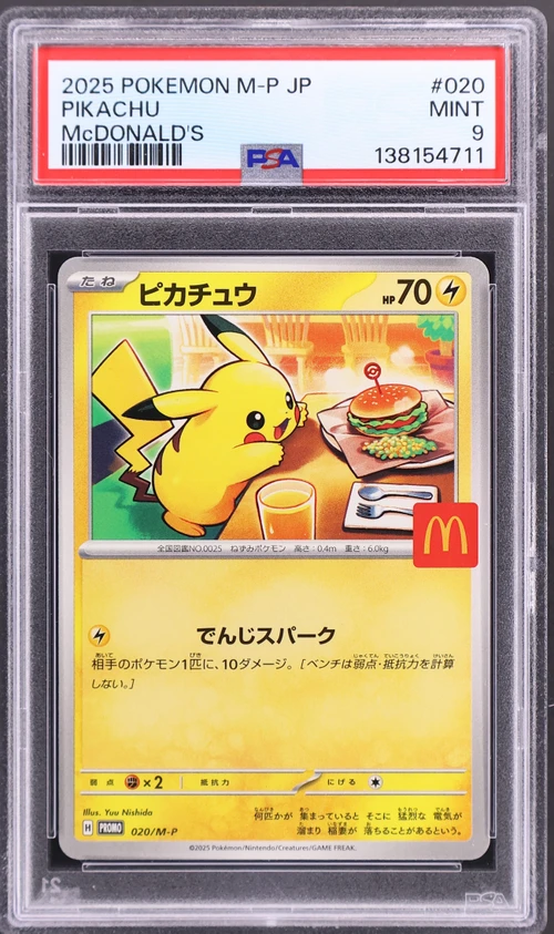2025 Pokemon Japanese M-P Promo #020 Pikachu Mcdonald's