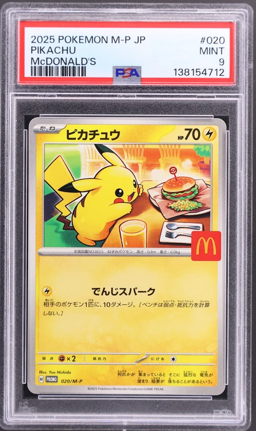 2025 Pokemon Japanese M-P Promo #020 Pikachu Mcdonald's