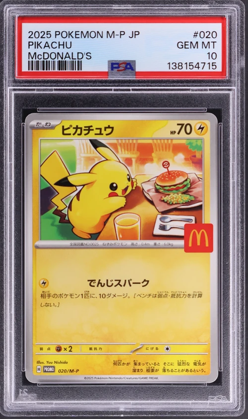 2025 Pokemon Japanese M-P Promo #020 Pikachu Mcdonald's