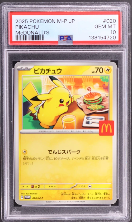 2025 Pokemon Japanese M-P Promo #020 Pikachu Mcdonald's