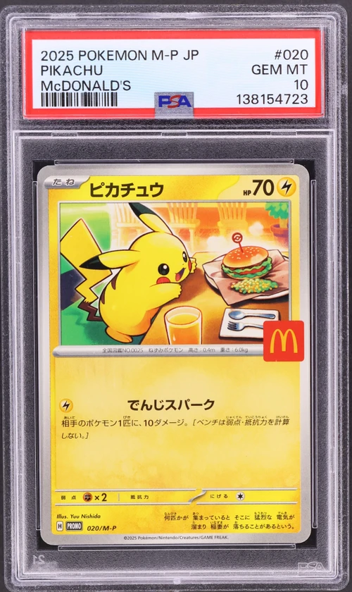 2025 Pokemon Japanese M-P Promo #020 Pikachu Mcdonald's