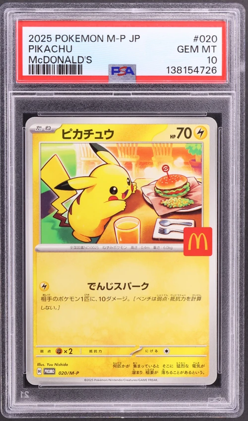 2025 Pokemon Japanese M-P Promo #020 Pikachu Mcdonald's