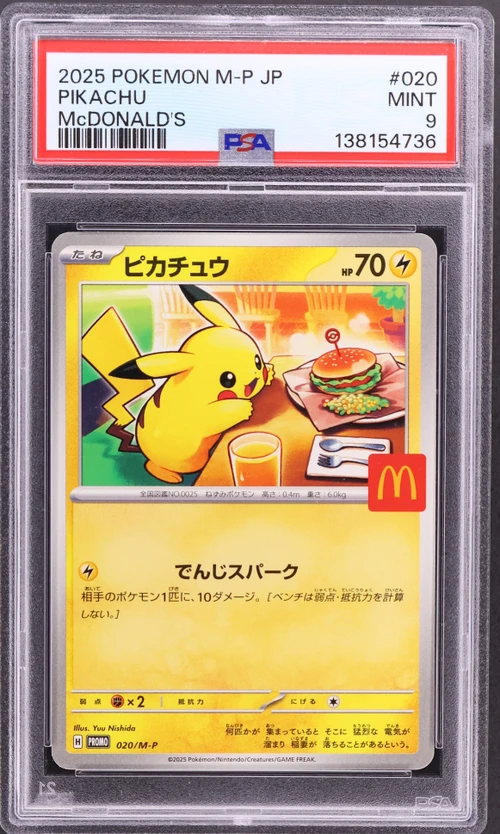 2025 Pokemon Japanese M-P Promo #020 Pikachu Mcdonald's