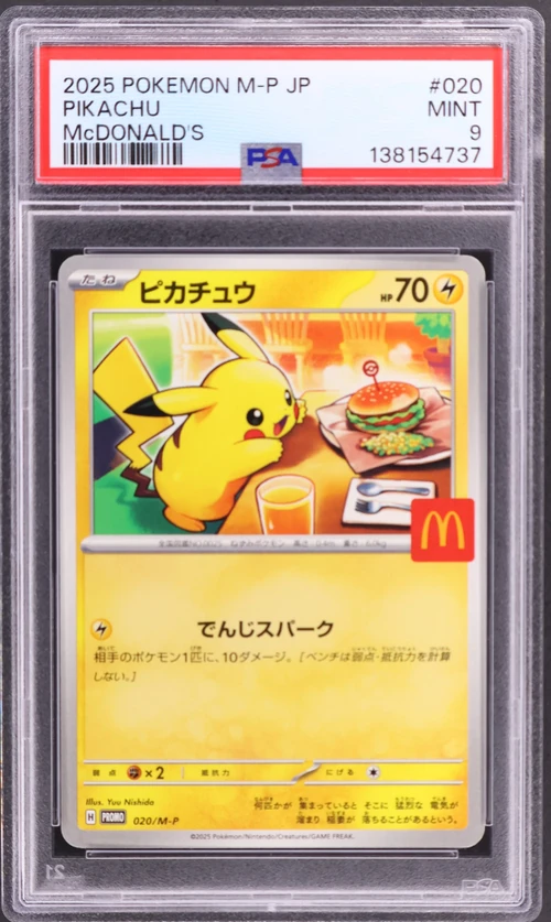 2025 Pokemon Japanese M-P Promo #020 Pikachu Mcdonald's