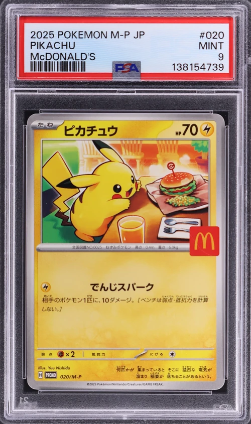 2025 Pokemon Japanese M-P Promo #020 Pikachu Mcdonald's