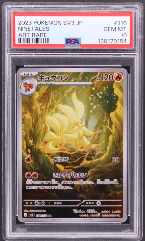 2023 Pokemon Japanese Sv3-Ruler of the Black Flame #110 Ninetales Art Rare