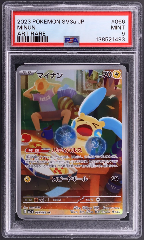 2023 Pokemon Japanese Sv3a-Raging Surf #066 Minun Art Rare