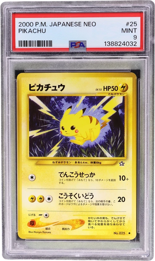 2000 Pokemon Japanese Neo #25 Pikachu