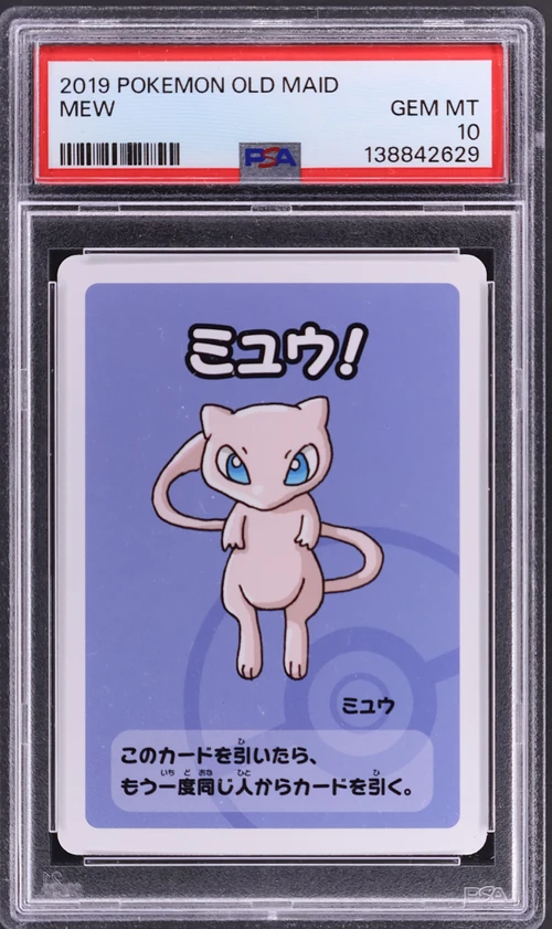 2019 Pokemon Old Maid Mew