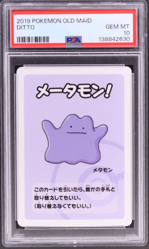 2019 Pokemon Old Maid Ditto