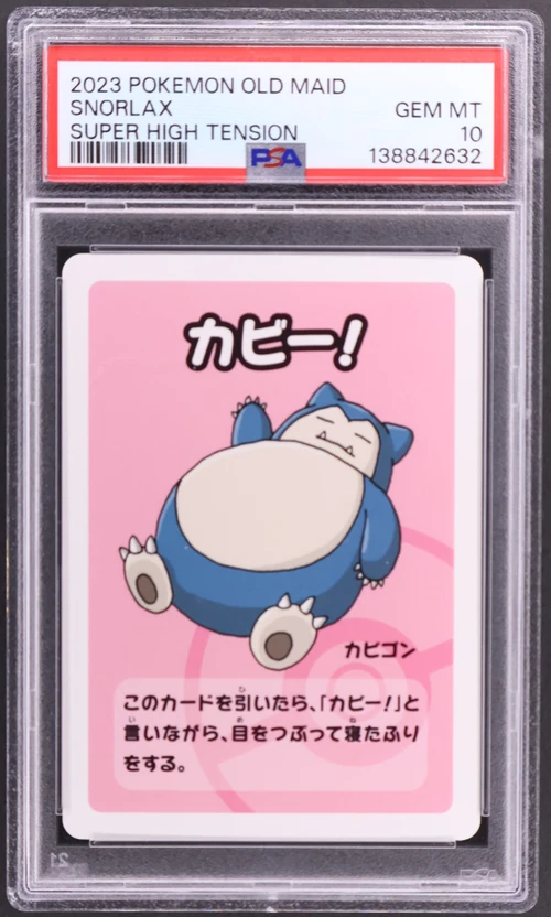 2023 Pokemon Old Maid Super High Tension Snorlax