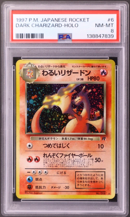 1997 Pokemon Japanese Rocket #6 Dark Charizard-Holo