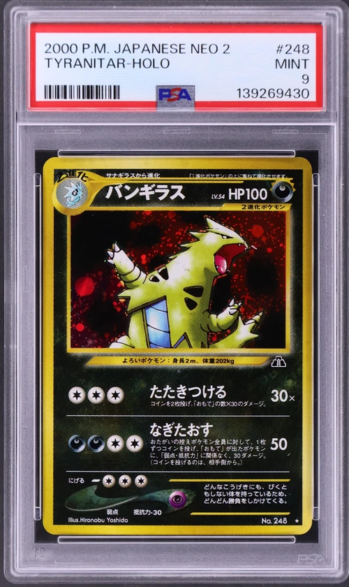 2000 Pokemon Japanese Neo 2 #248 Tyranitar-Holo