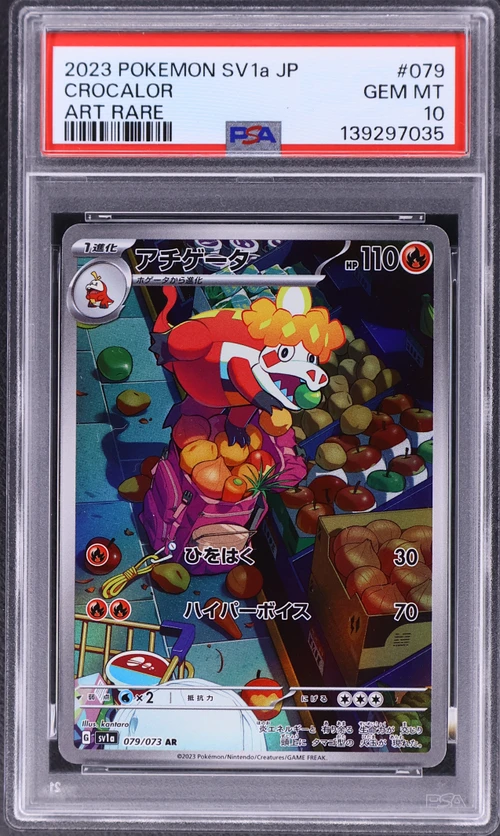 2023 Pokemon Japanese Sv1a-Triplet Beat #079 Crocalor Art Rare