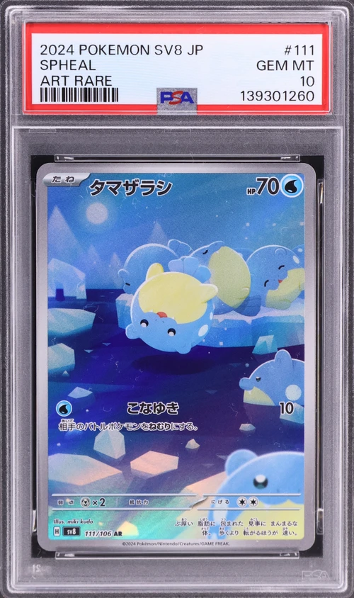 2024 Pokemon Japanese Sv8-Super Electric Breaker #111 Spheal Art Rare