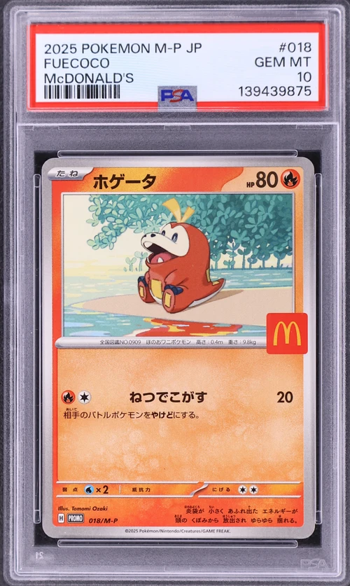 2025 Pokemon Japanese M-P Promo #018 Fuecoco Mcdonald's