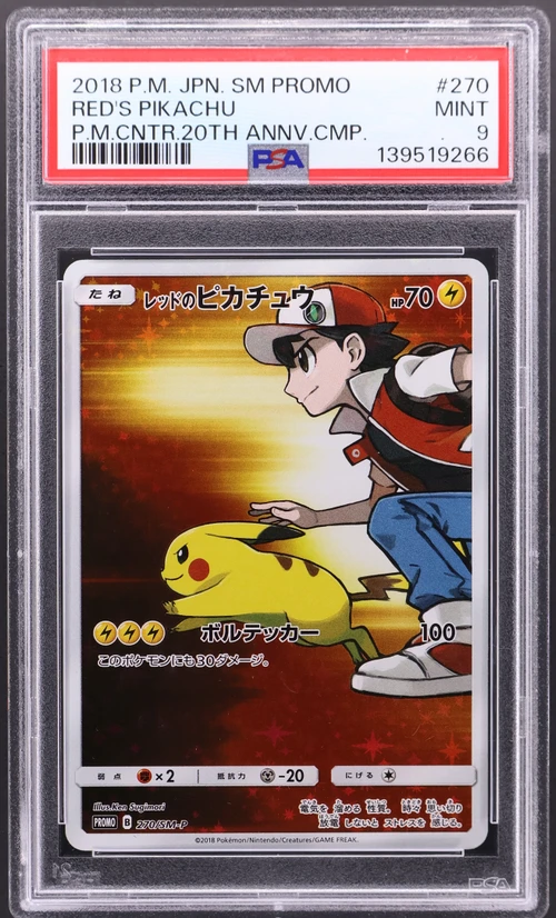 2018 Pokemon Japanese Sm Promo #270 Red's Pikachu Pokemon Center 20th Anniversary Campaign