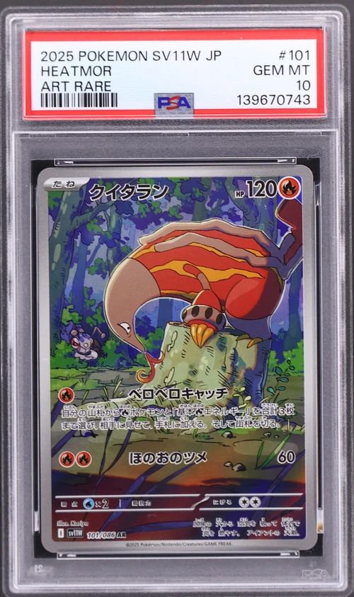 2025 Pokemon Japanese Sv11w-White Flare #101 Heatmor Art Rare