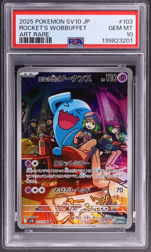 2025 Pokemon Japanese Sv10-Glory of Team Rocket #103 Team Rocket's Wobbuffet Art Rare