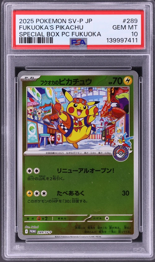 2025 Pokemon Japanese Sv-P Promo #289 Fukuoka's Pikachu Special Box Pokemon Center Fukuoka
