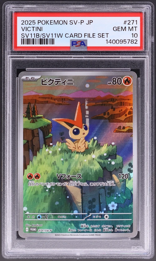 2025 Pokemon Japanese Sv-P Promo #271 Victini Black Bolt / White Flare Card File Set