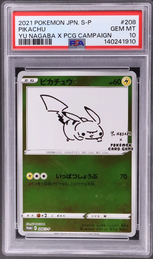 2021 Pokemon Japanese S Promo #208 Pikachu Yu Nagaba X Pokemon Card Game Campaign