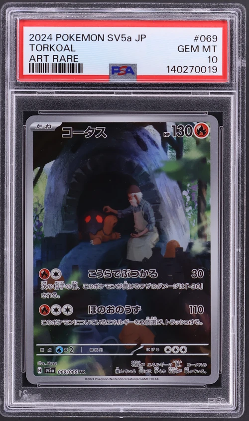 2024 Pokemon Japanese Sv5a-Crimson Haze #069 Torkoal Art Rare