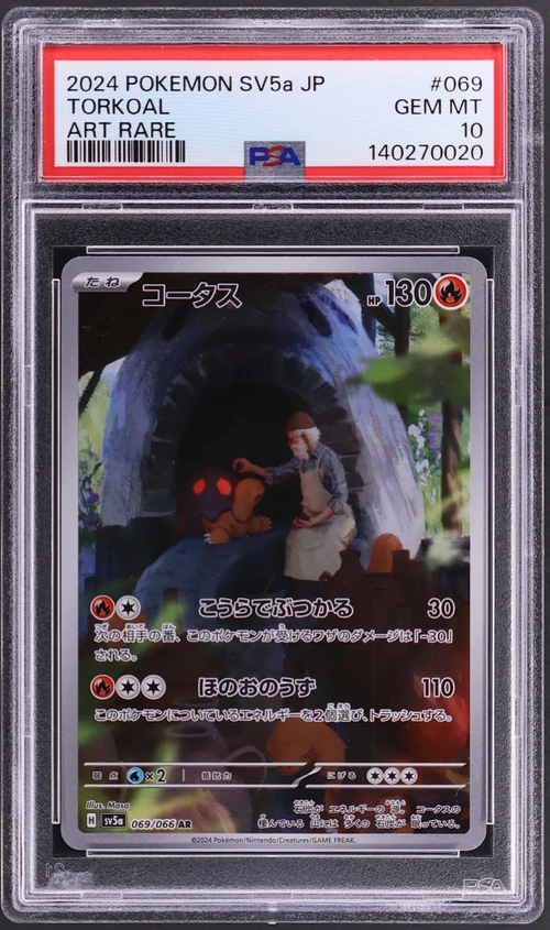 2024 Pokemon Japanese Sv5a-Crimson Haze #069 Torkoal Art Rare