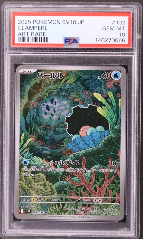 2025 Pokemon Japanese Sv10-Glory of Team Rocket #102 Clamperl Art Rare
