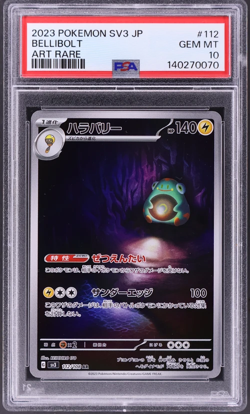 2023 Pokemon Japanese Sv3-Ruler of the Black Flame #112 Bellibolt Art Rare