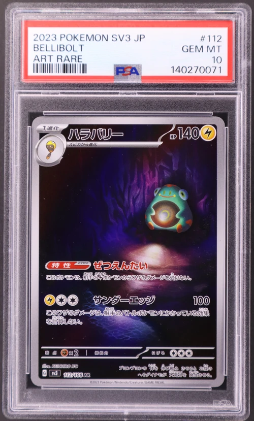 2023 Pokemon Japanese Sv3-Ruler of the Black Flame #112 Bellibolt Art Rare