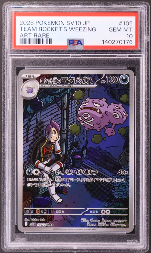 2025 Pokemon Japanese Sv10-Glory of Team Rocket #105 Team Rocket's Weezing Art Rare