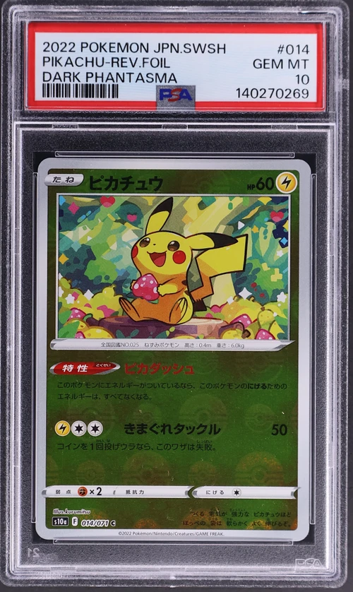 2022 Pokemon Japanese Sword & Shield Dark Phantasma #014 Pikachu-Reverse Foil