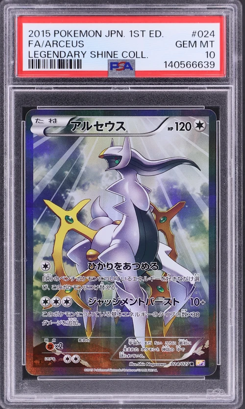 2015 Pokemon Japanese Legendary Shine Collection #024 Full Art / Arceus 1st Edition