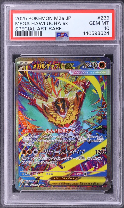 2025 Pokemon Japanese M2a-Mega Dream Ex #239 Mega Hawlucha Ex Special Art Rare