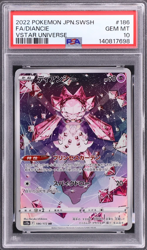 2022 Pokemon Japanese Sword & Shield Vstar Universe #186 Full Art / Diancie