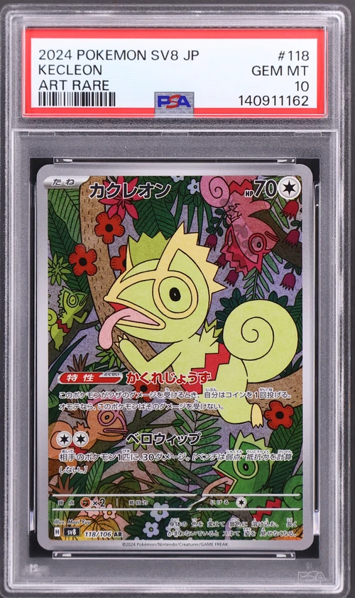 2024 Pokemon Japanese Sv8-Super Electric Breaker #118 Kecleon Art Rare