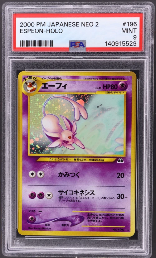 2000 Pokemon Japanese Neo 2 #196 Espeon-Holo