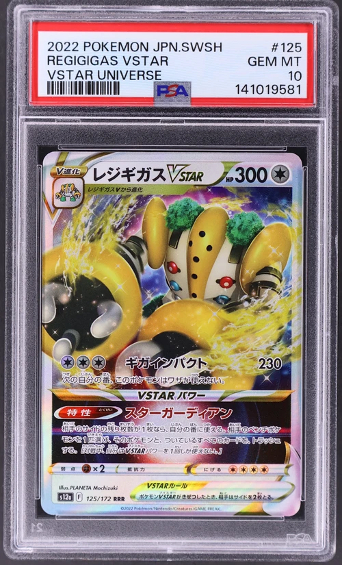 2022 Pokemon Japanese Sword & Shield Vstar Universe #125 Regigigas Vstar