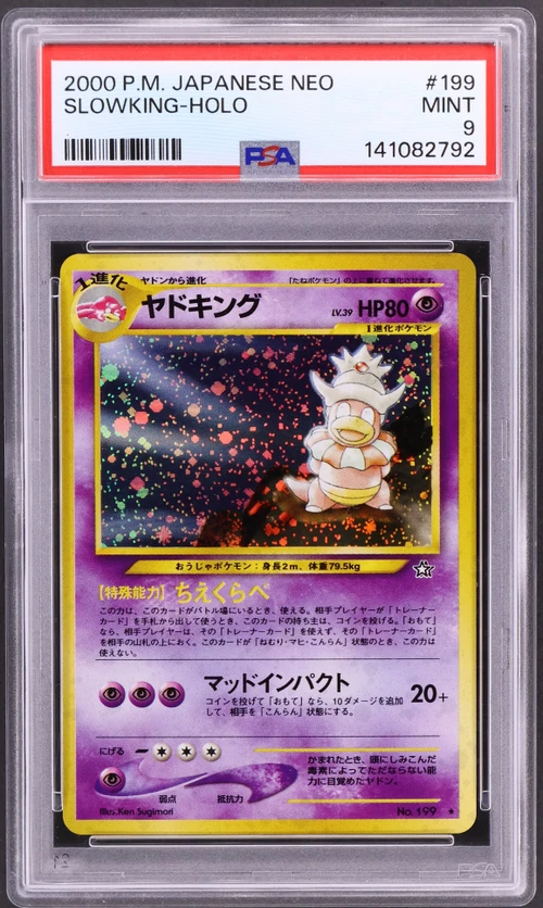2000 Pokemon Japanese Neo #199 Slowking-Holo