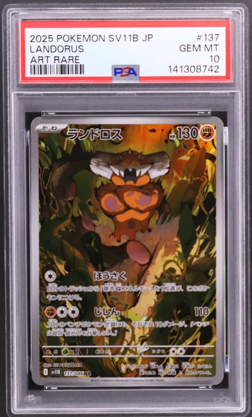 2025 Pokemon Japanese Sv11b-Black Bolt #137 Landorus Art Rare